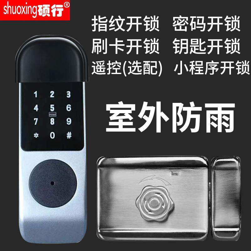 Outdoor iron door waterproof password lock old-fashioned anti-theft door to fingerprint lock stainless steel door electronic smart lock anti-rain