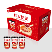 Classic red bean milk tea 30 cups full box original instant milk tea powder student breakfast meal replacement afternoon tea drink
