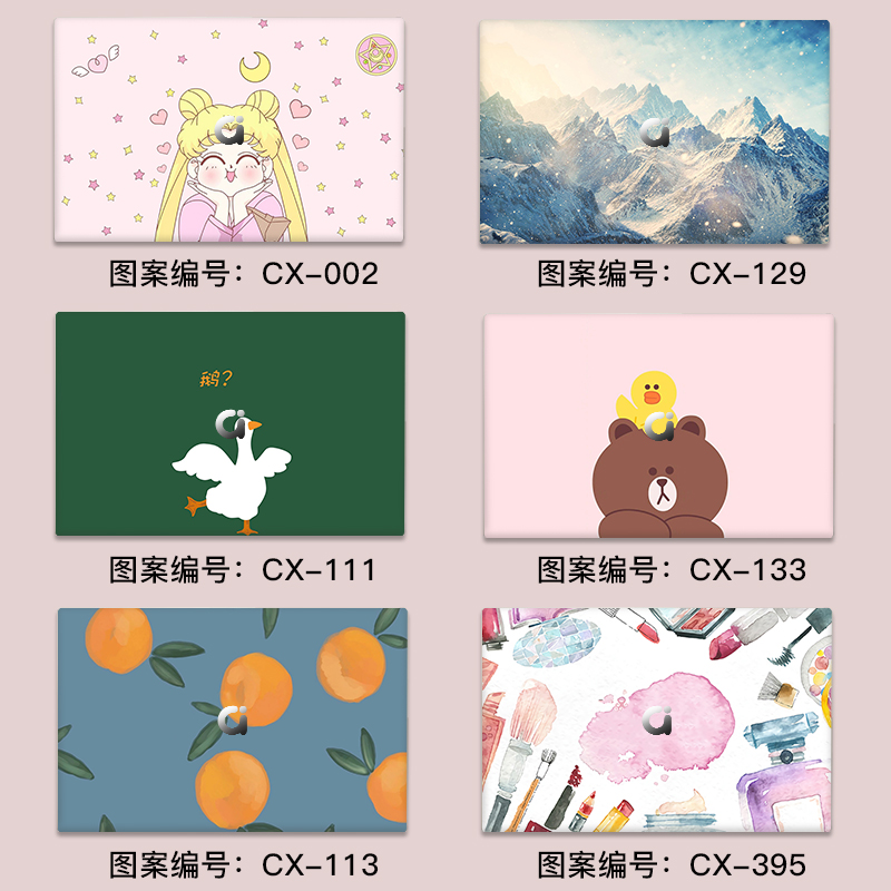 ASUS a bean ADOL 13U computer sticker idol 13 3-inch notebook 14F shell protective film full set