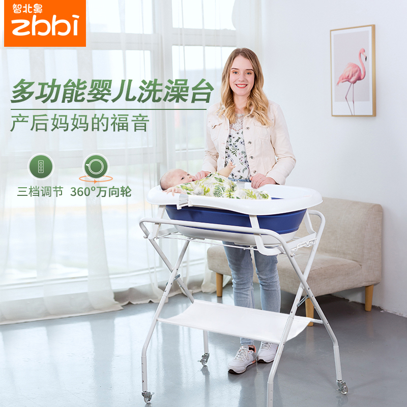 Baby Care Bench Support Frame With Wheel Foldable Newborn Care Changing Diaper Artifact Bath Tub Tub Stand