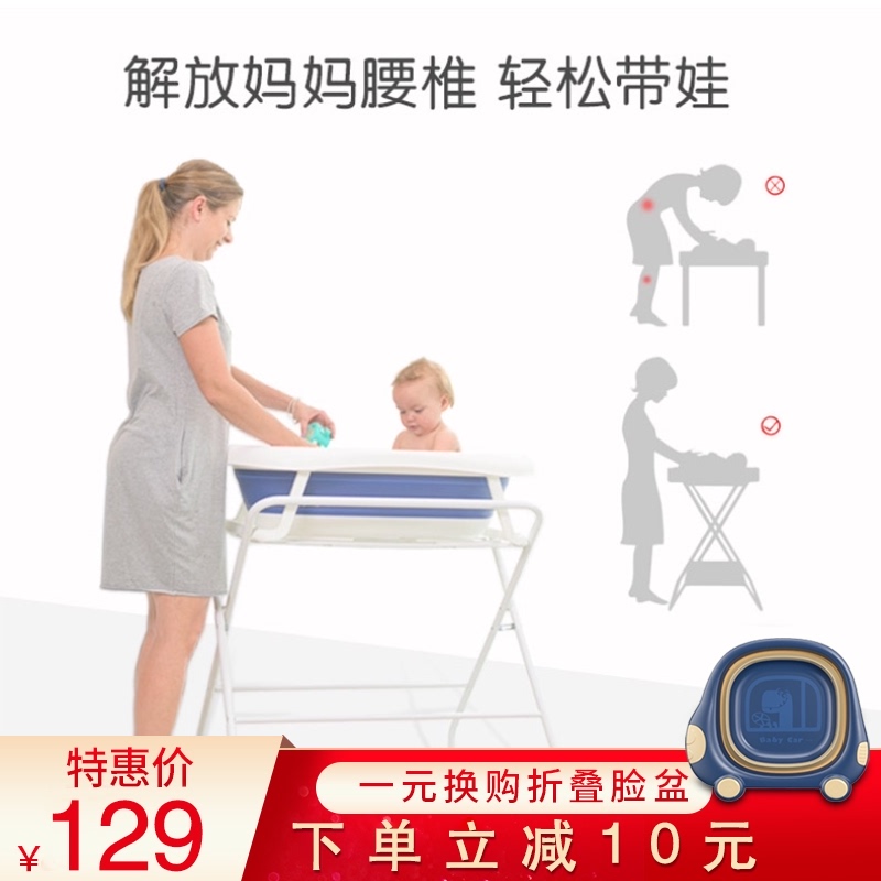 Zhibei Nose diaper table Baby care table Baby diaper changing table Multi-functional folding massage touch bath table