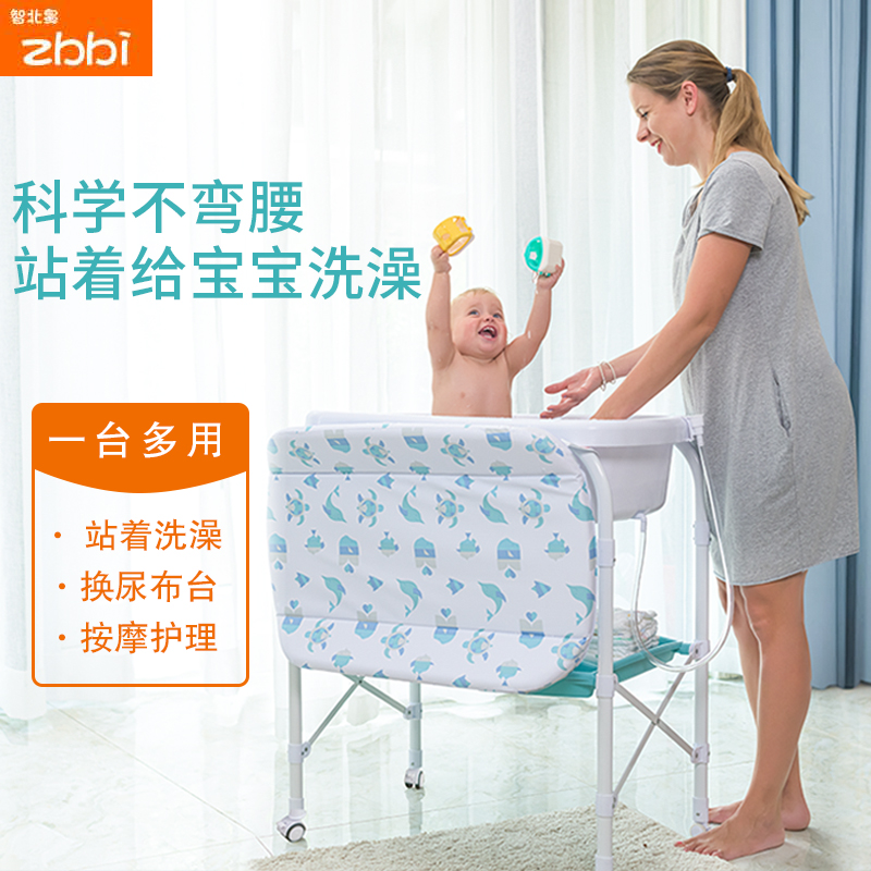 Diaper stand baby stand changing diaper care table bath table integrated multi-functional baby portable foldable drying rack