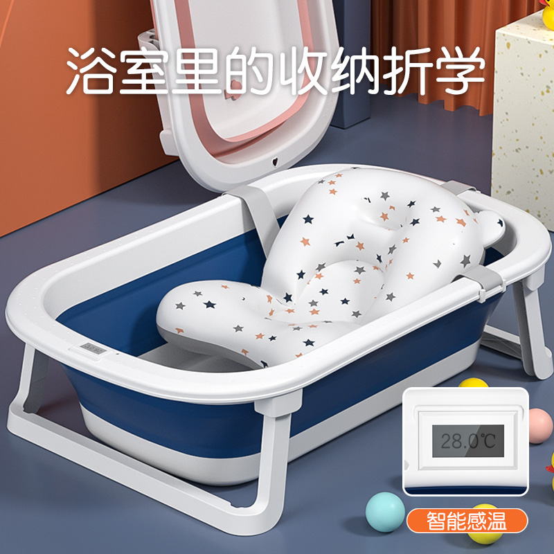 Wisdom North Nose Baby Shower Bath Tub Baby Folding Bidet Newborn Child Bathing Thever Bathing Keg Bath Housewares big number