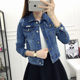 Denim jacket for women spring and autumn loose Korean style bf style student short slim top 2023 new trendy small jacket