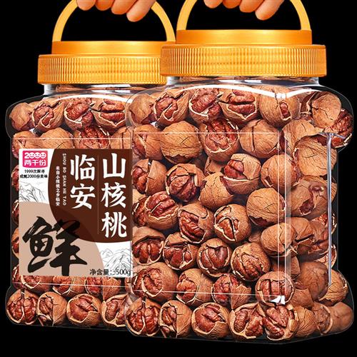 2022 New cargo Linan pecorino hand peeled wild small walnut 500g canned black walnut dried fruit nut snacks-Taobao