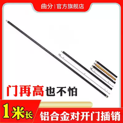 Heat insulation broken bridge aluminum swing door double door concealed bolt aluminum alloy side door extended world up and down bolt lock