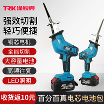 Tu Ruike lithium rechargeable reciprocating saw Electric saber saw multi-functional household small outdoor portable chainsaw