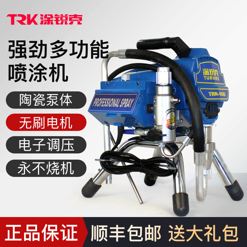 Tu Ruike small electric high pressure airless spraying machine High power latex paint paint automatic paint painting machine