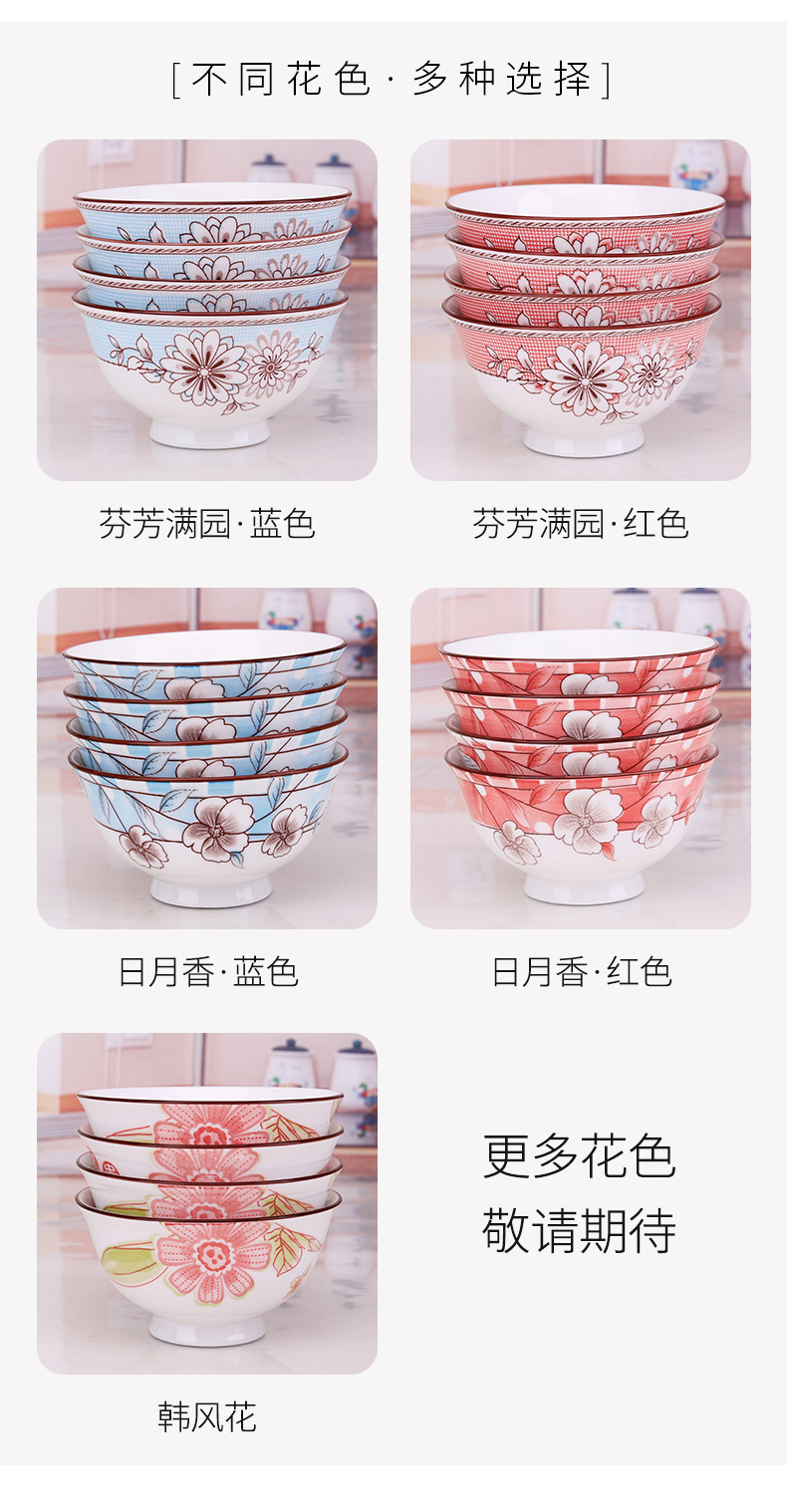 The microwave home for 10 sets job 5 "special Chinese high ceramic bowl chopsticks soup bowl