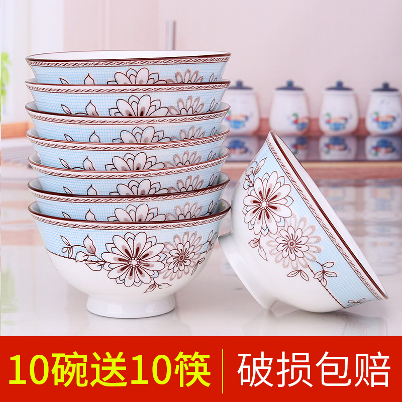 The microwave home for 10 sets job 5 "special Chinese high ceramic bowl chopsticks soup bowl