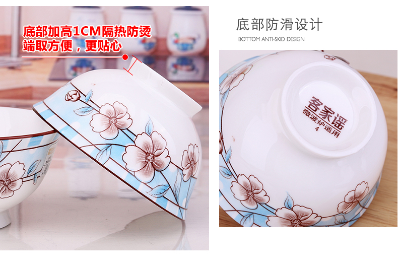 The microwave home for 10 sets job 5 "special Chinese high ceramic bowl chopsticks soup bowl