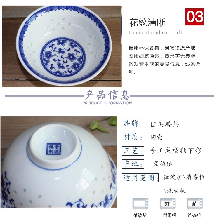 Blue and white porcelain bowls suits for domestic ltd. restoring ancient ways is 5 inches and exquisite tableware eat bread and butter of jingdezhen ceramic bowl, small bowl