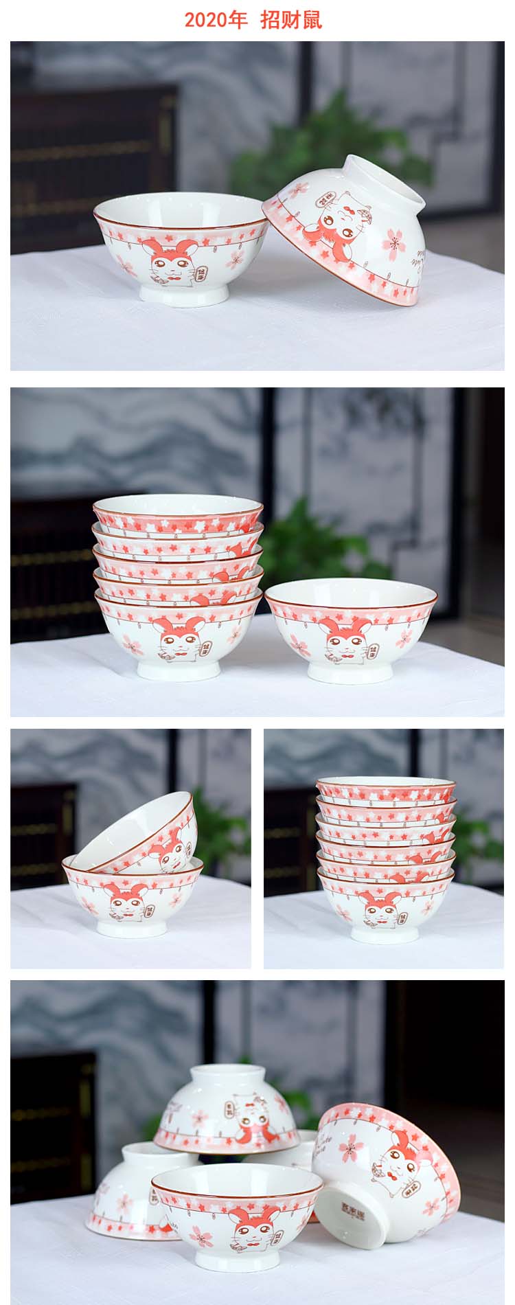 Ceramic bowl 5.5 "household eat mail Chinese high soup bowl bowl six ipads porcelain tableware rainbow such as bowl rice bowls