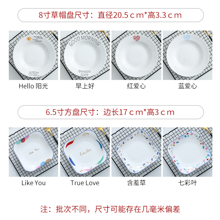 Red ceramic net dish dish food four 7 inches deep dish of combination breakfast dishes all the household utensils