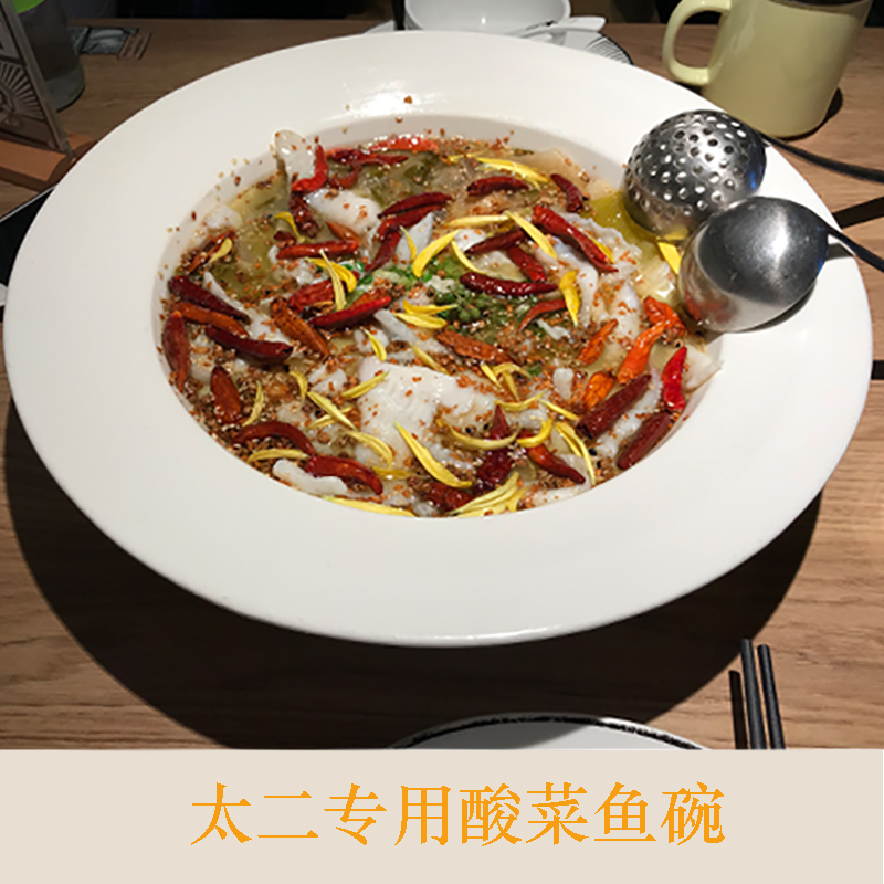 Boiled fish mt. Special pickled fish bowl of soup bowl bowl spicy shrimp bigger sizes large hotel poon choi ceramic bowl