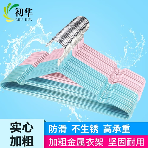 初华 Вешалка из нержавеющей стали, нескользящая сушилка, штаны