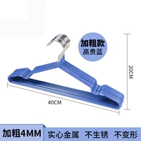 Благородный синий (4 мм жирные деньги)