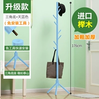 Модернизированные модели [импортированный точиг] треугольник Delta-Nordic Blue