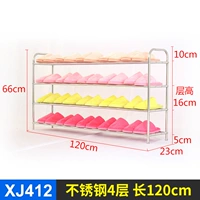 Из нержавеющей стали, 120см