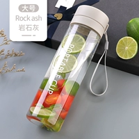 Двойная крышка с чаем прозрачно-рок-лайм 800 мл