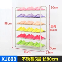 Из нержавеющей стали, 80см