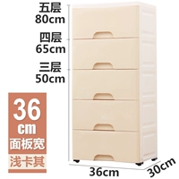 36 см лапши шириной бежевой [обновление встроенного шкива]