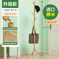 Модернизированные модели [Импортированный точиги] треугольник дельта-цвета