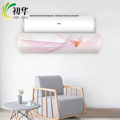 初华 Донор -Без воздушного кондиционированного воздуха -кондиционирования ветрового стекла Анти -стррат -блюсная ветряная пластина -кондиционирование стены -на стене стен