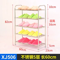 Из нержавеющей стали, 60см