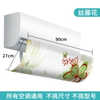 Silkvani (универсальный кондиционер)