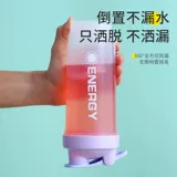 初华 Качалка для спортзала, спортивная портативная вместительная и большая палочка для смешивания со стаканом со шкалой