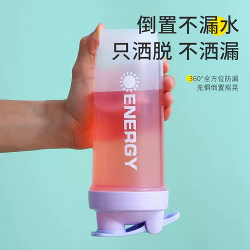 初华 Качалка для спортзала, спортивная портативная вместительная и большая палочка для смешивания со стаканом со шкалой