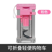 Розовая складная корзина для покупок, ранец