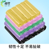 Портативный мусорный мешок для домашнего использования, одноразовый большой пластиковый жилет, увеличенная толщина, подходит для подростков