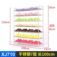 Из нержавеющей стали, 100см