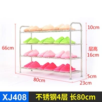 Из нержавеющей стали, 80см