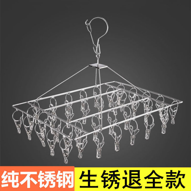 Add coarse clothes hanger Multi-clamp stainless steel sundry clothes airing socks rack children Multi-functional windproof socks Sox shelf hooks