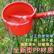 Manure Spoon Agricultural Water Ladybird Breeding Greenhouse Fertilised Ladywater Vegetable Plastic Watering ladle Thickened Watering ladle Long handle