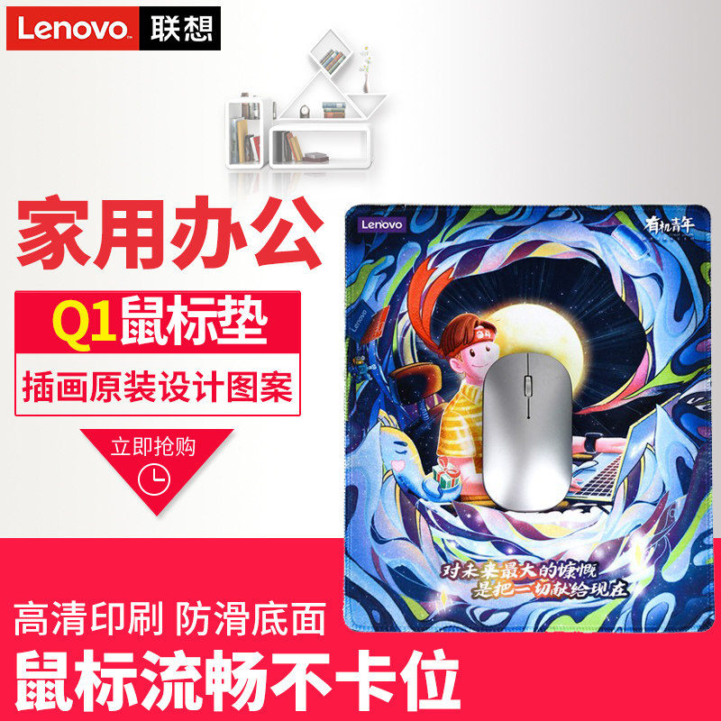 Lenovo Slip Rat Cushion Original Dress Q1 Waterproof and Dirty Desk Face Big slip Mouse pad Small number of men and women cute Apple Huawei Xiaomi laptop Laptop Mouse Pad Hard Mat Thickened Anti Slip Mat