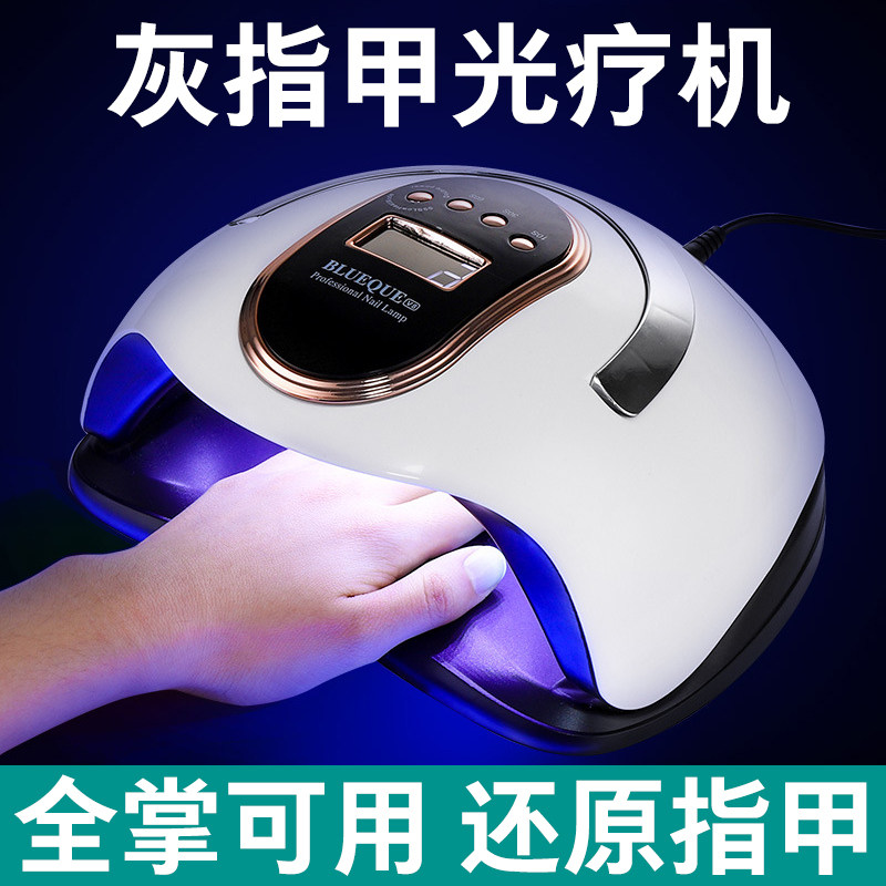 灰指甲光疗机真菌灯激光治清洁疗蓝光紫外线杀灭菌灰指甲护理仪Db