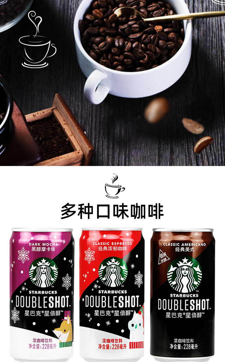 Starbucks Deffice_04.jpg