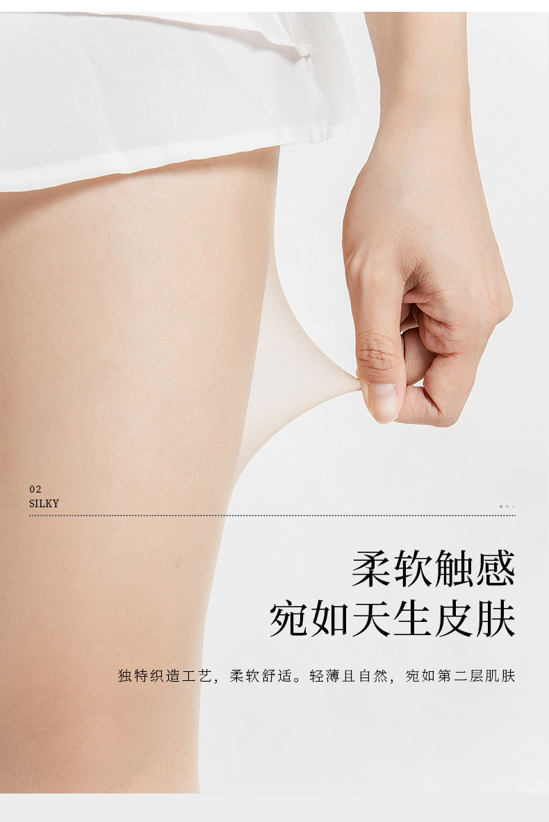 ATSUGI 厚木 素肌感 连裤袜FP5881 天猫优惠券折后￥35包邮包税（￥55-20）多色可选