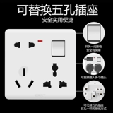 国际电工 86 -Время ограничено -Специальная восемь -яма