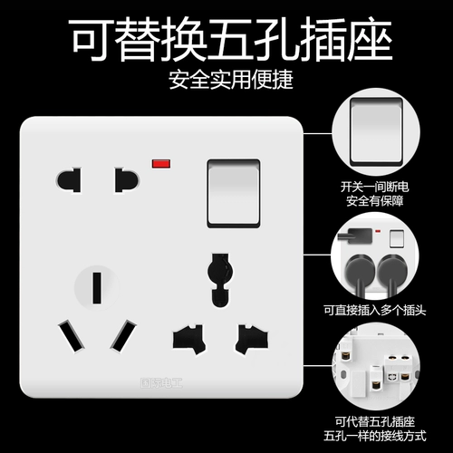 国际电工 86 -Время ограничено -Специальная восемь -яма