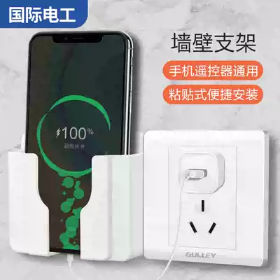 Adhesive type mobile phone charging wall bracket Adhesive Type non-hole bedside shelf adhesive socket bracket