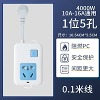 A -5 отверстие -0,1 метра