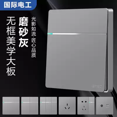 International Electric 86 concealed household frosted silver gray switch socket panel one open five-hole dark gray switch
