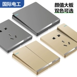 Международная электрика, розетка из серого золота, тип 86, панель, скрытая бытовая розетка с несколькими отверстиями, одна открытая, 5, настенная розетка с пятью отверстиями