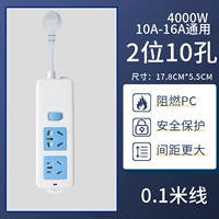 Двухзначные отверстия-0,1 метра