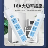 Высокая плавка с высокой установкой 16A -в воздухе -кондиционировании водонагревателя Выделенная розетка 4000 Вт Долга